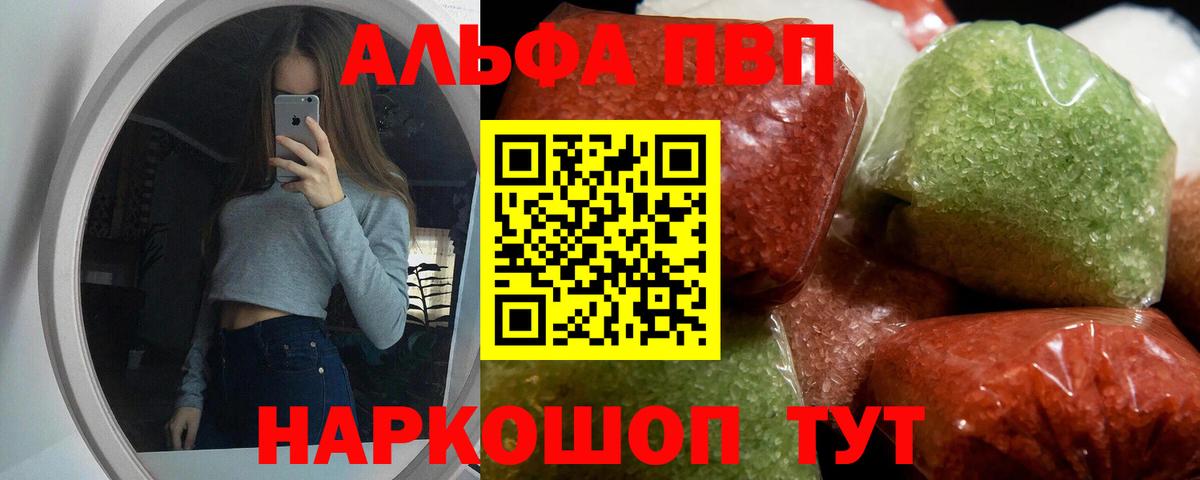 МЕФ  Бошки Шишки  Мефедрон   LSD-25  Вход с VPN  Гашиш  АМФЕТАМИН   Похвистнево  КОКАИН  MDMA  Гашиш 