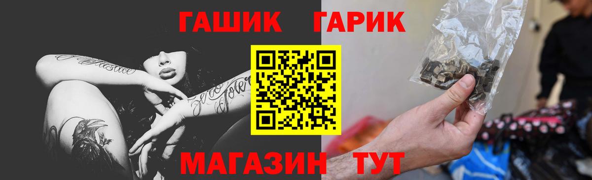 ГАШИШ убойный Похвистнево