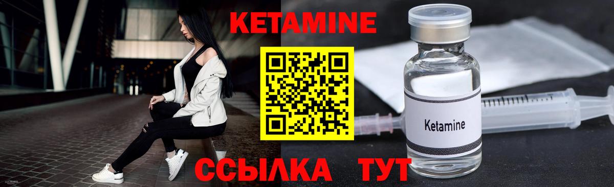 КЕТАМИН VHQ  KRAKEN зеркало  Похвистнево  Кетамин ketamine  Вход с VPN 