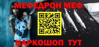 прущие грибы Бугуруслан