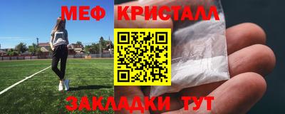 мефедрон мука Будённовск