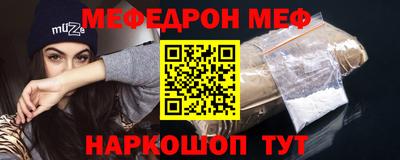 прущие грибы Бугуруслан