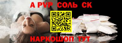 ешки Бузулук