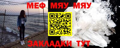 прущие грибы Бугуруслан