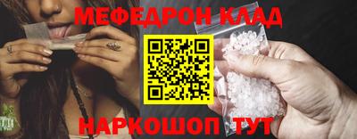 мефедрон мука Будённовск