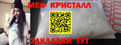 прущие грибы Бугуруслан