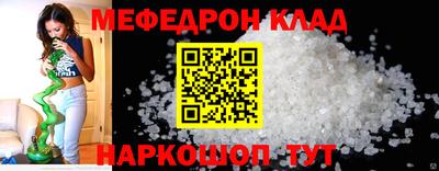прущие грибы Бугуруслан