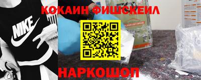 мефедрон мука Будённовск