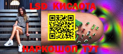 мефедрон VHQ Славгород
