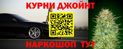 прущие грибы Бугуруслан