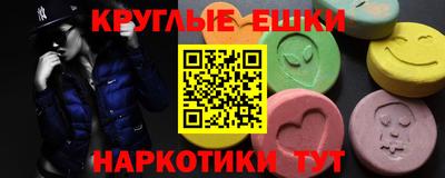 ешки Бузулук