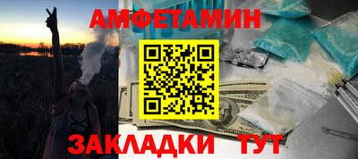 ешки Бузулук