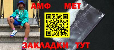 прущие грибы Бугуруслан