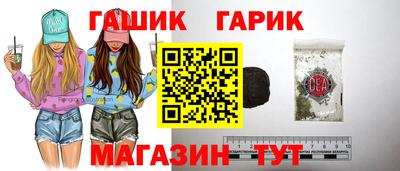 прущие грибы Бугуруслан