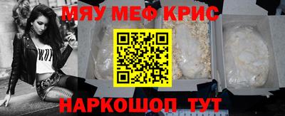 ешки Бузулук