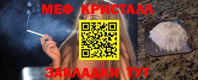 альфа пвп VHQ Сланцы