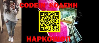 прущие грибы Бугуруслан