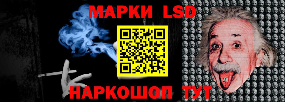 ЛСД экстази кислота  LSD-25 экстази кислота  Похвистнево  Вход с VPN 