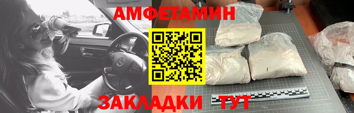 Первитин винт Похвистнево