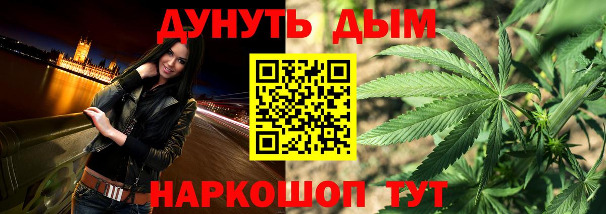 Похвистнево  Шишки марихуана Bruce Banner  Бошки Шишки конопля  Вход с VPN  Каннабис планчик  Бошки марихуана THC 21% 